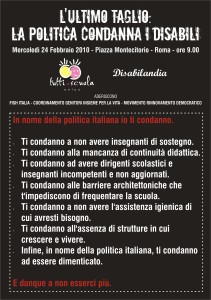 volantino_ghi_retro
